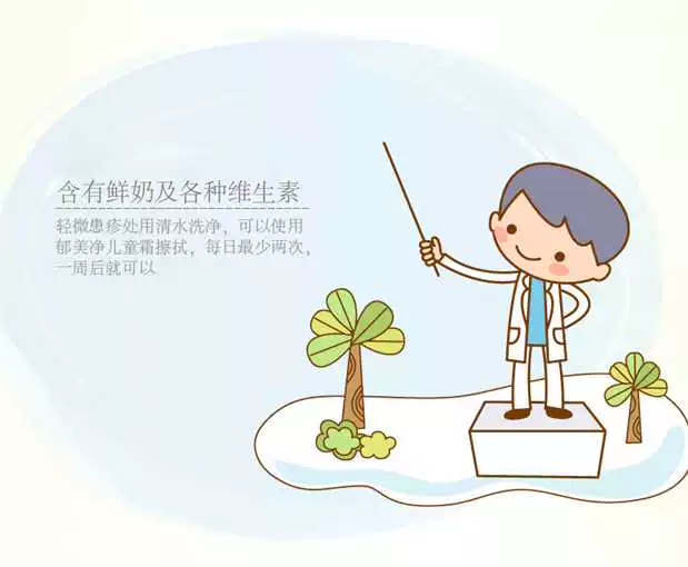 5 túi kem dưỡng da dành cho người lớn Yu Meijing kem dưỡng da tay dành cho người lớn kem dưỡng ẩm giữ ẩm cho da - Sản phẩm chăm sóc em bé tắm tắm gội cetaphil