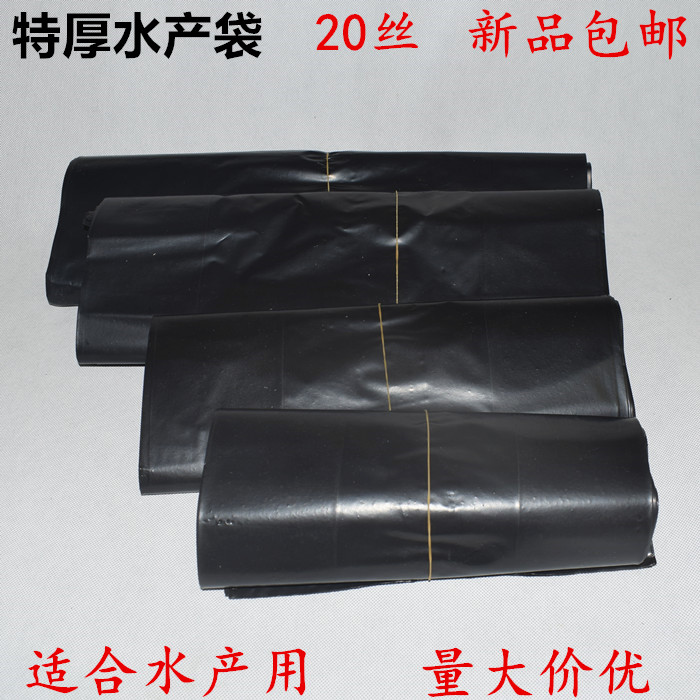 Ultra-Thick Plastic Bag Aquatic Packaging Bag Thickened Fish Bag Tethick Seafood Large Brake Crab Bag Garbage Bag