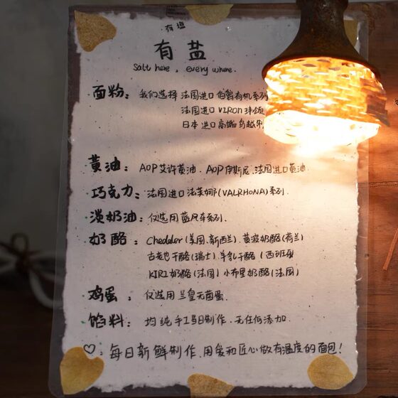 有盐/新版芝士坚果 （饱腹感强 健身好搭档）