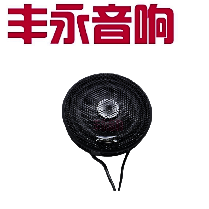 Fever AlpineAlpine Bullet Silk Basin Car High Tone Head (One Price)