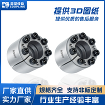 Z12A Z12B high torque type expansion sleeve KTR400 EUX61 62 straight column keyless bushing expansion sleeve
