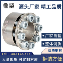 MLMP10 11 12 14 15 16 17 18 19 20 22 24 25 centering expansion sleeve keyless bushing