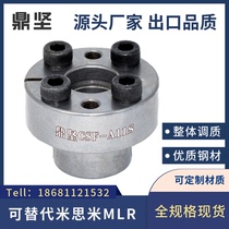 Precision and durable keyless bushing MLR5 6 8 10 12 14 15 16 expansion sleeve expansion sleeve in stock