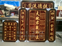 Zhongtang incense card world Heaven and Earth the ancestor of the Gods