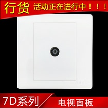 Zhengtai TV panel socket Type 86 7D TV socket Digital TV cable TV panel One-in-one TV