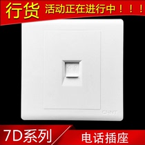 Zhengtai telephone wall switch socket NEW7D telephone socket Panel four-core telephone socket Weak power socket