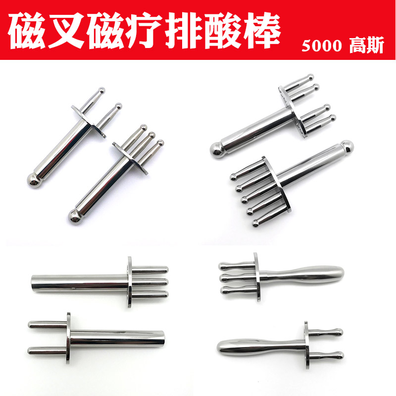 Magnetic massage stick acupuncture stick magnetic fork magnetic therapy acid-exhausting stick through the meridian active face magnetic meaning dial tendon massage beauty stick