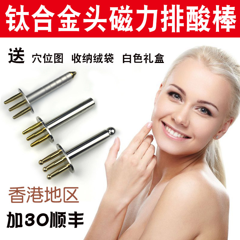 Magnetic Fork Acid Massage Stick Dial Gluten Meridians Lymph Rod Magnetomic magnetic therapy point Acupoint Titanium Alloy Magnetic Beauty Stick