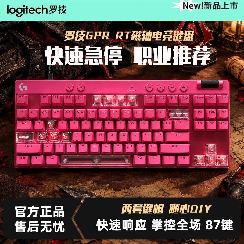 Logitech Pro X Tkl Rapid Magnetic Switch Gaming Keyboard, Rapid Trigger, Fast Response for Gaming and Fps