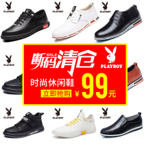 Playboy mens shoes brand off-code clearance mens casual shoes leather shoes mens Korean version of the trend British all-match shoes