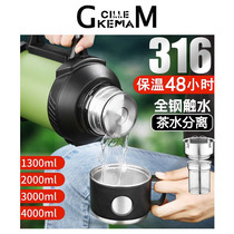 Direct mail from Japan GM insulation kettle 316 stainless steel large capacity tea kettle outdoor portable home travel car