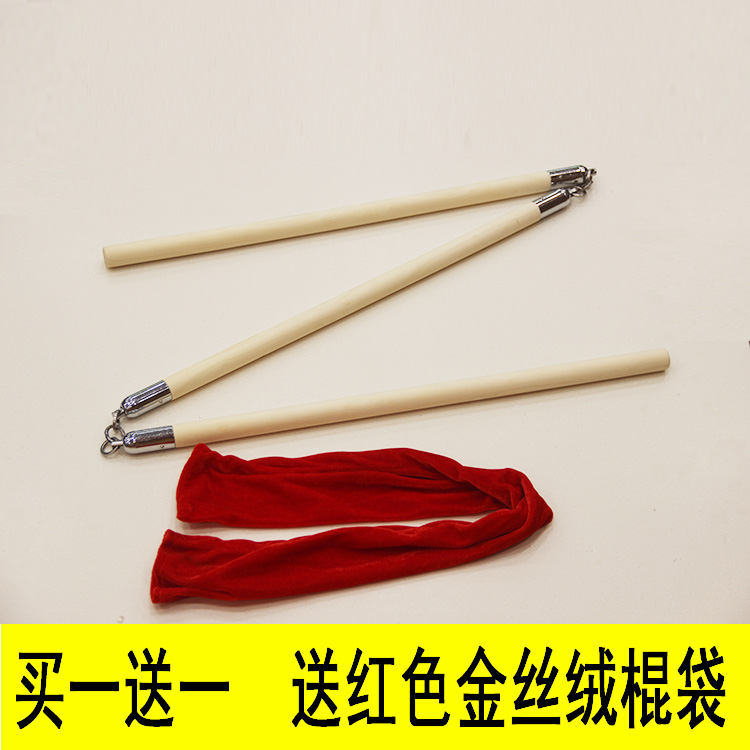 Three - section sticks performing martial arts stick three - part weapon props for three - part stick with stick bag