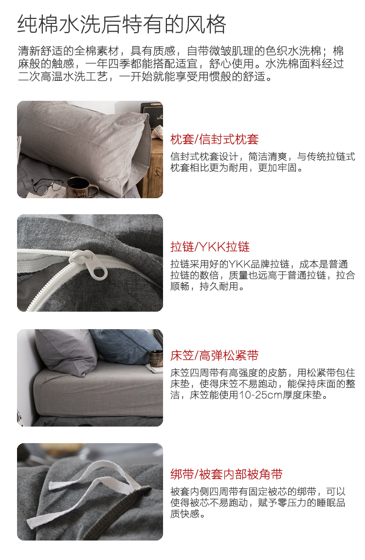 MUJI rửa sạch bông năng suất denim bông Tianzhu bông màu kẻ sọc bông chăn tờ Được trang bị trần truồng - Bộ đồ giường bốn mảnh bộ ga nệm