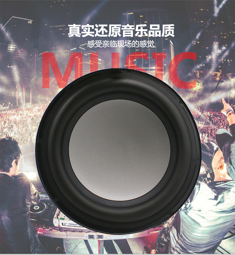 Mát mẻ và âm nhạc 8 inch 10 inch 12 inch loa siêu trầm xe hơi âm thanh công suất cao loa siêu trầm 120 từ - Âm thanh xe hơi / Xe điện tử loa trầm ô tô