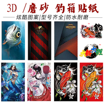 Fishing box sticker Waterproof wear-resistant 3d three-dimensional full stickers side stickers Personality stickers Creative fishing box cover 29003500 stickers