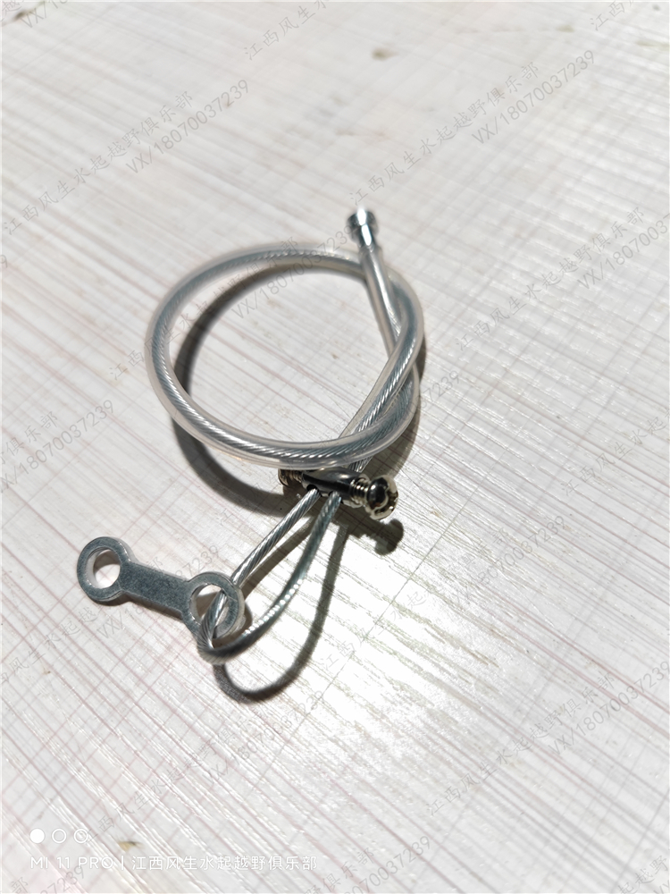 Hengjian KTM Husqvarna modified brake cable wire cable protection brake wire off-road cable