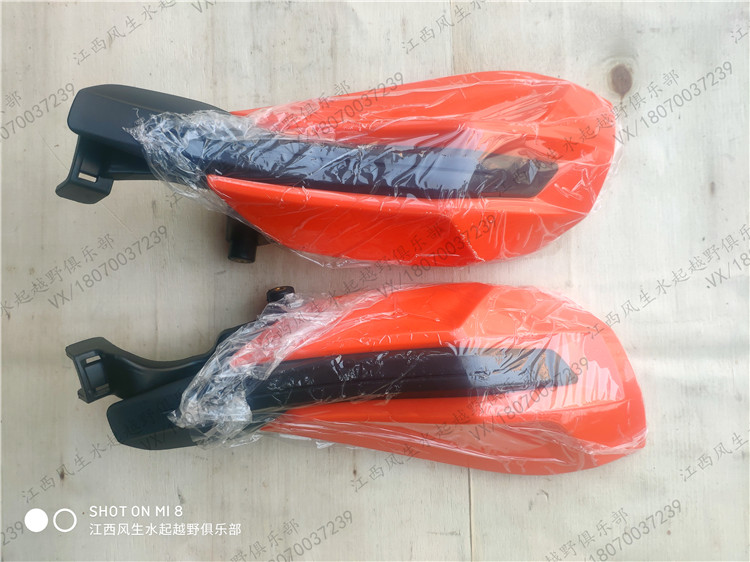 Constant ship KTM Kwieth K18 cross-country locomotive new windproof hand guard wind shield