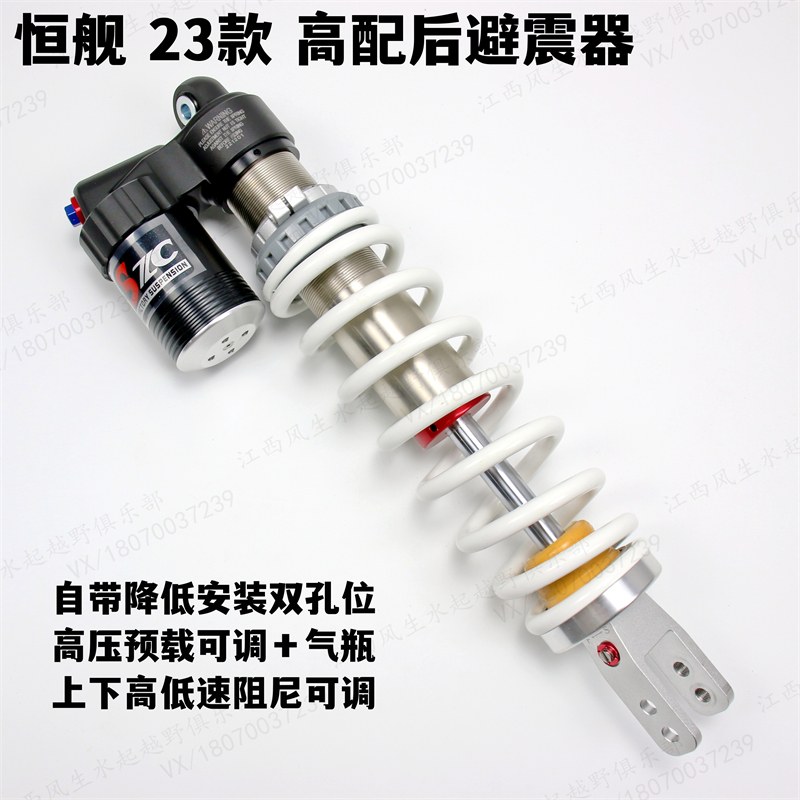 SZC after seismic absorption SZC seismic shelter CB250 NB300 constancy after 2 - rush 250 off - country shock absorption