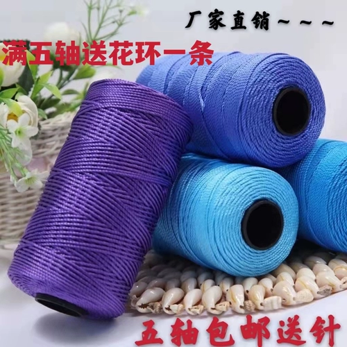 Шелковые шелковые нитки ручной работы, плетеная шапка, сиденье со стаканом, тапочки