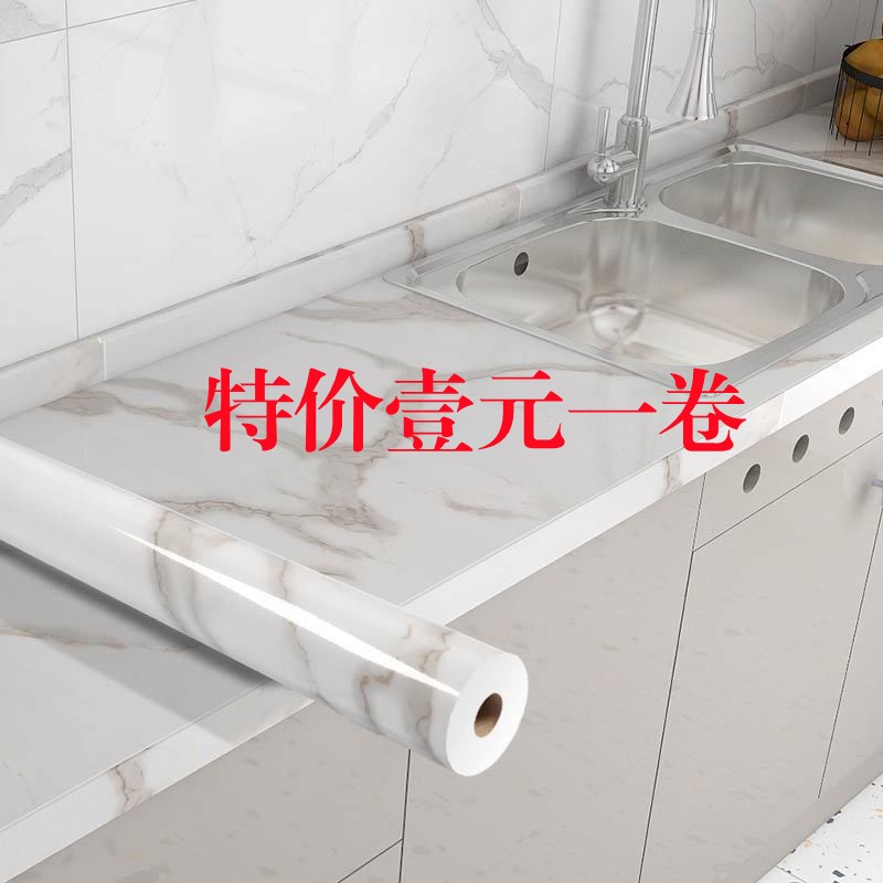 Hearth kitchen anti-oil and high temperature resistant aluminium foil marble sticker self-adhesive wall paper cupboard desktop moisture wall sticker-Taobao