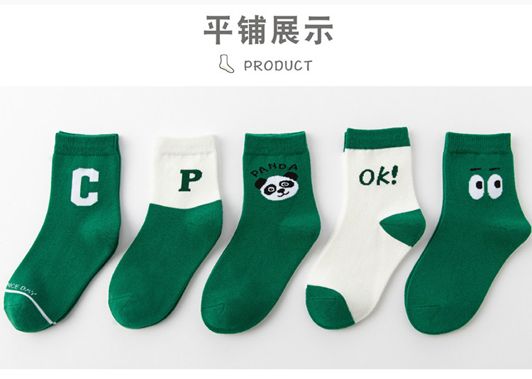 儿童袜子春秋款男童中大童薄款秋冬季女童中筒袜女孩吸汗防臭棉袜 — 4