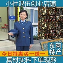 A cake ready - to - eat pure hand - made 500g Beijing Tongrengdong official flagship store nourishes the blood of the piece