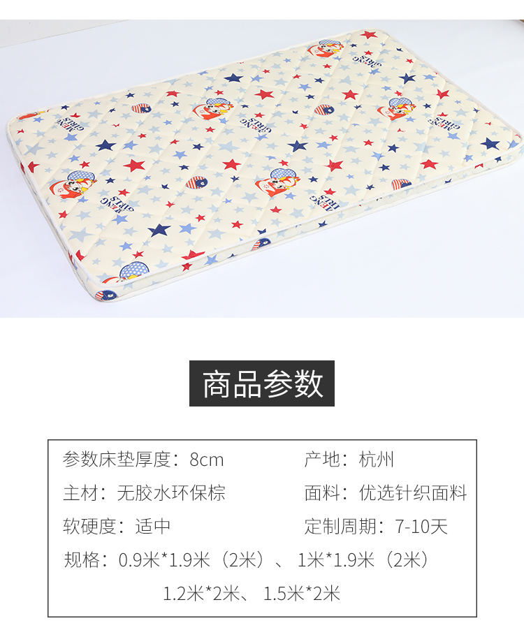 Phà bằng gỗ tùy chỉnh nệm trẻ em 3E nệm dừa xanh dày 8cm dày 0,9 m - rộng 1,5 m dài 2 m - Nệm đệm lò xo hanvico