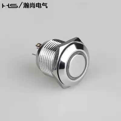 HS Hanshang metal button HJS16E P reset start flat head belt light waterproof switch