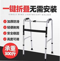  Walker for the elderly help the elderly with hemiplegia assist walking armrest stand walk rehabilitation walker