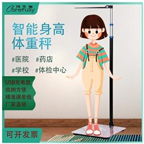 Kindergarten health room weight scale Lever weighing Childrens beauty salon special height and weight measuring instrument