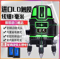  Woodworking ceiling special 12-wire green light level meter Blue light wall sticker instrument High-precision infrared