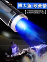 Fishing light night fishing light blue light white light double light source fishing flashlight waterproof super bright power station fishing field fishing light
