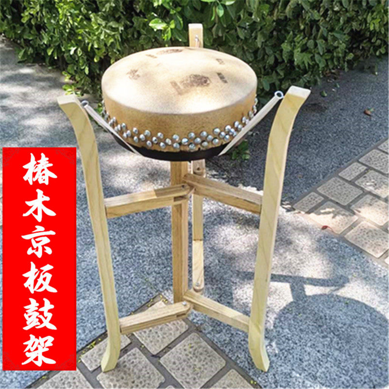 厂家直销京班鼓架子京板鼓架班鼔架板鼓架小鼓架可折叠班鼓架,揭秘传统与现代的完美结合!-板鼓-淘宝百科网