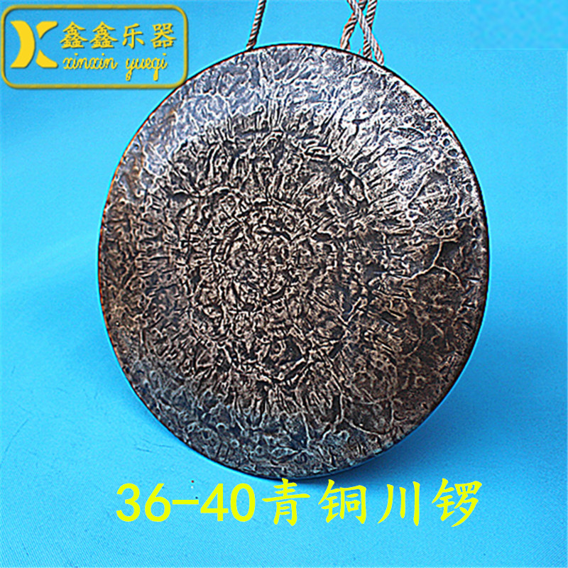 36 TONGCHUAN GONG GOU BIAN GONG TONG GOU BIAN CHUAN GONG AGONG TAOIST GONG   Ǳ 