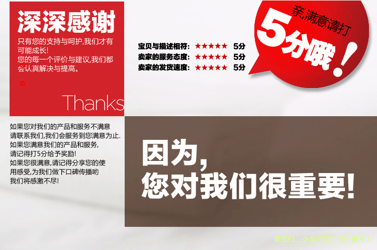 Pads pour soutien-gorge - Ref 819317 Image 26