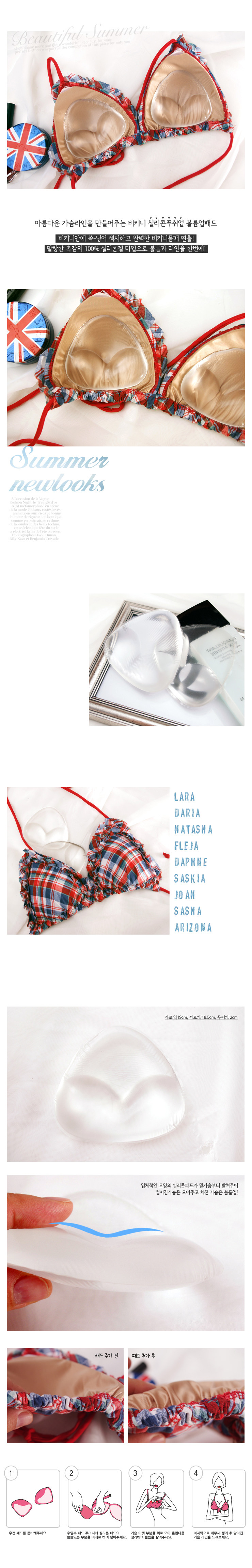 Pads pour soutien-gorge - Ref 819317 Image 16