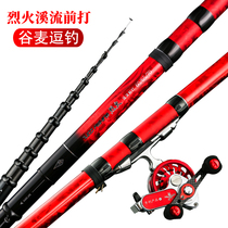 Fire grain wheat fishing rod in front of the rod three positioning short section does not cut the line Ultra Light super hard Japanese imported carbon