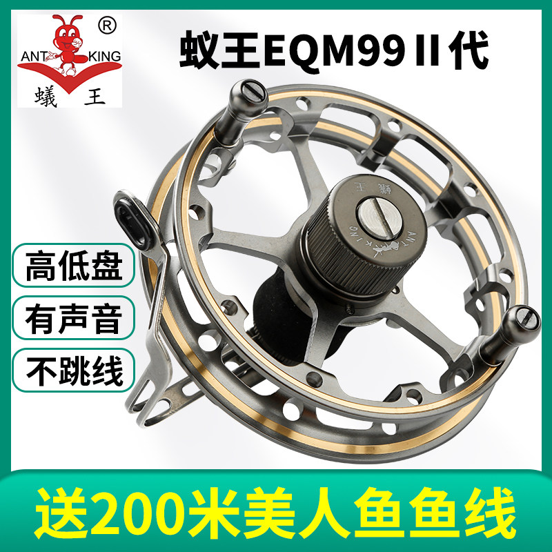 Queen Queen Wind Fire Wheel EQM DQM Valley Mcfishing with Leaky Gossip Wheel Hand Dial Roulette Wheel to throw a microlead wheel