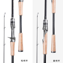 Travel multi-section portable Luya pole straight gun handle three sections 4 Section 1 68 meters 2 7 meters squat bass Mandarin fish sea bass pole