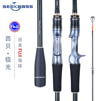 SEEKBASS Aurora ML straight handle gun handle FUJI fast adjustment Road Asian Rod sliding rod single pole seabass fish rod