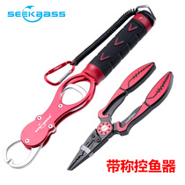 SeekBass Luya tongs fish control device with multi-function hook pliers aluminum alloy control fish tongs fishing supplies