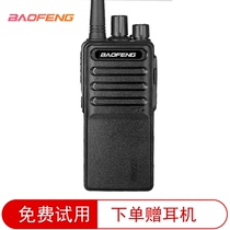 BF-C5 walkie-talkie high-power handheld civilian self-driver outdoor wireless intercom supports SUB Android charging