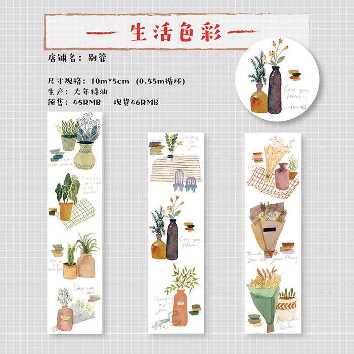 Soul painting hand Xiaolin classmate life color hand account tape cycle distribution