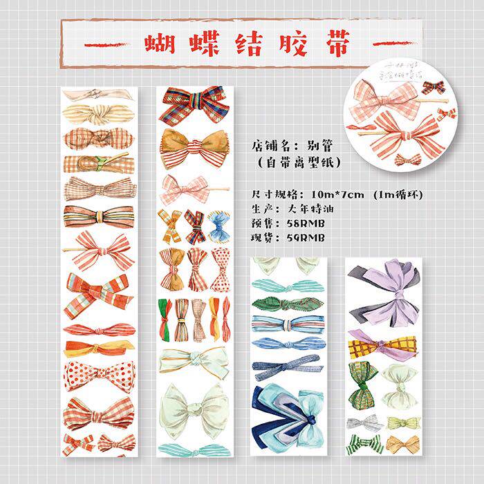 Soul painting hand Xiaolin classmate bow hand account tape one meter cycle split