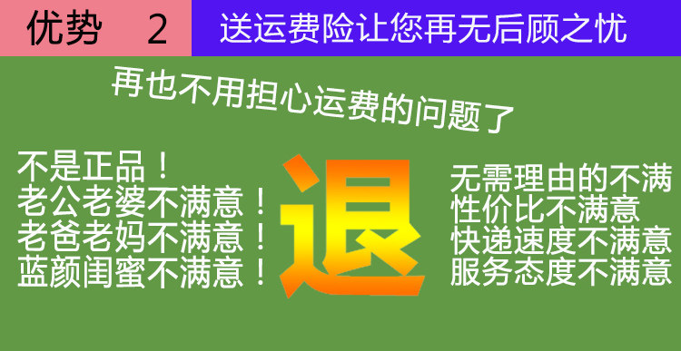 Protection sport - Ref 584773 Image 8