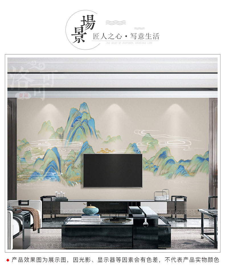 新中式国画山水墙布电视背景墙壁纸客厅千里江山图壁布影视墙壁画-阿里巴巴