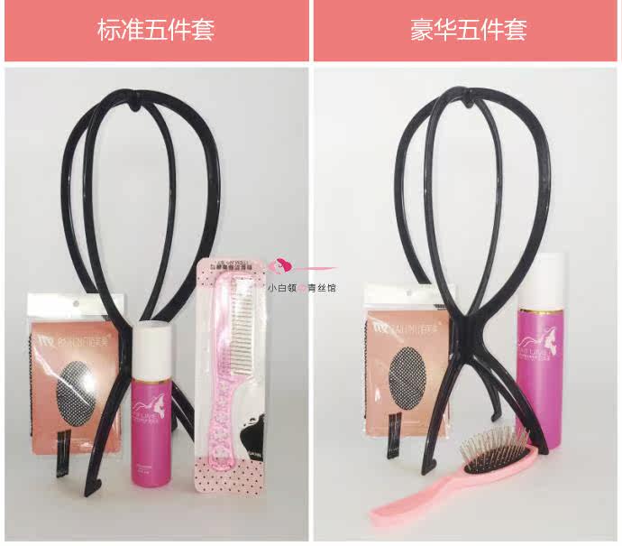 Perruque Les cheveux longs - Ref 2609986 Image 16