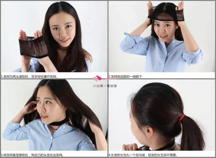 Perruque Les cheveux longs - Ref 2609986 Image 14