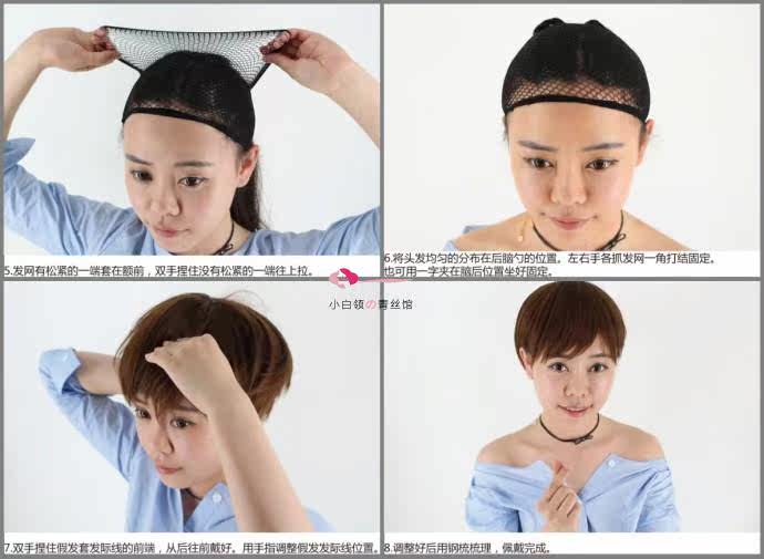 Perruque Les cheveux longs - Ref 2609986 Image 15