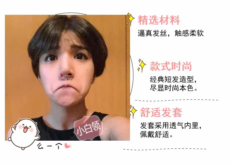 Perruque cheveux raides Court - Ref 2609197 Image 8